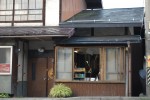池田の家