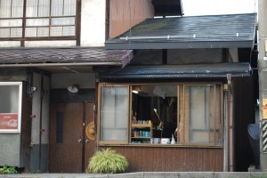 池田の家