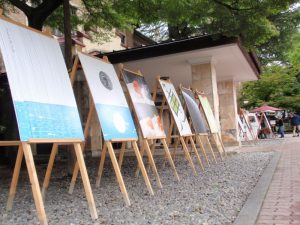 信州デザインデイズ2017