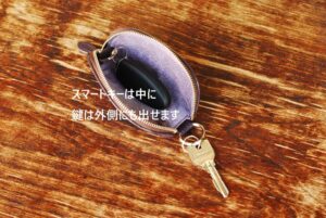 keycase