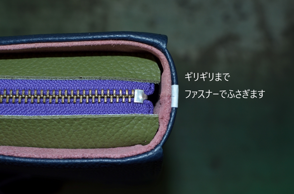 bag-making
