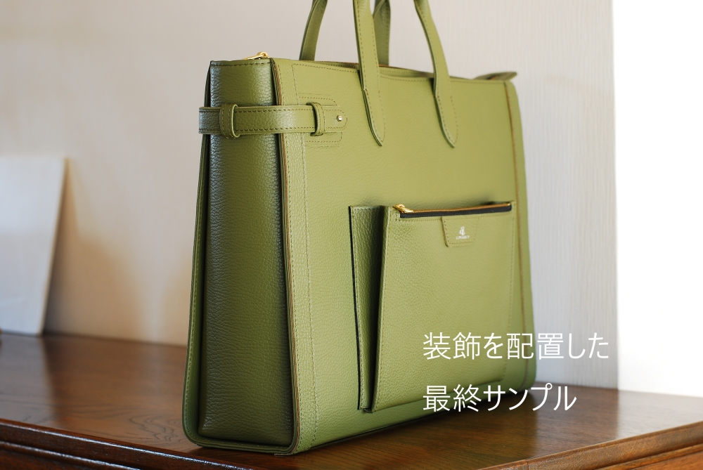 bag-making