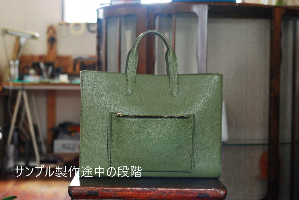 bag-making