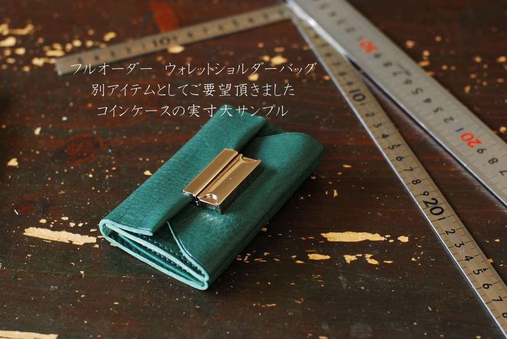 coincase-sample