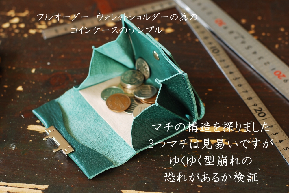 coincase-sample