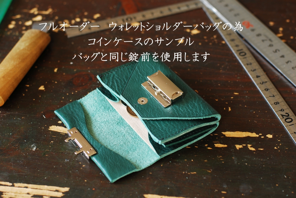 coincase-sample