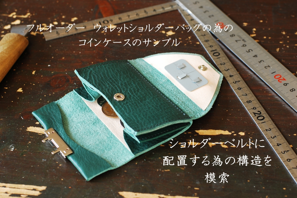 coincase-sample