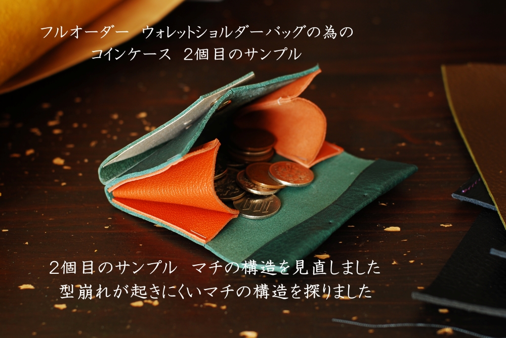 coincase-sample