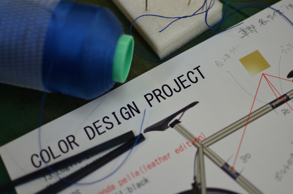 project